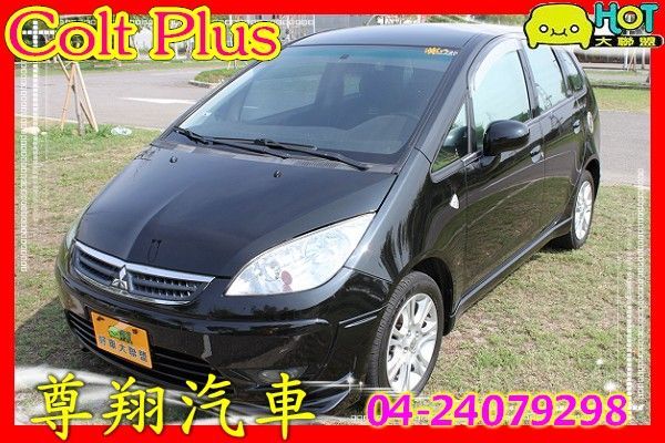 1.6 黑 轎車式休旅車 倒車雷達 照片1