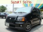 彰化縣鈴木 SOLIO 05年 1.5黑 SUZUKI 鈴木 / Solio中古車