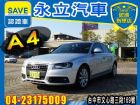 台中市2009 AUDI A4 TFSI AUDI 奧迪 / A4中古車