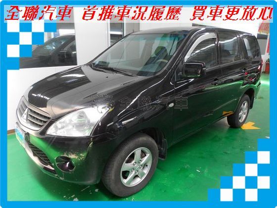 Mitsubishi 三菱 Zinger 照片1