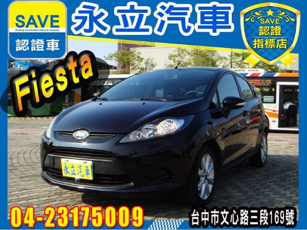 All New Fiesta 2011 照片1