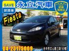 台中市All New Fiesta 2011 FORD 福特 / Festiva中古車