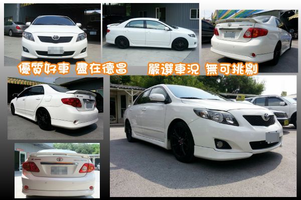 豐田 ALTIS 08年 1.8白  照片2