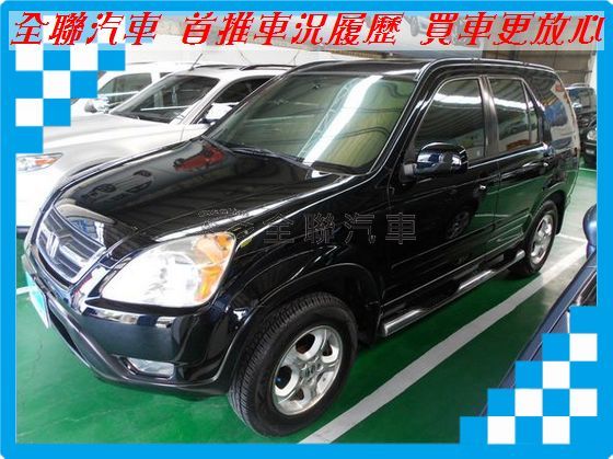 Honda 本田 CR-V  照片1