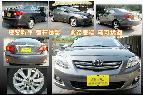 豐田 ALTIS 10年 1.8灰 照片2