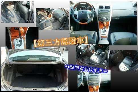 豐田 ALTIS 10年 1.8灰 照片3