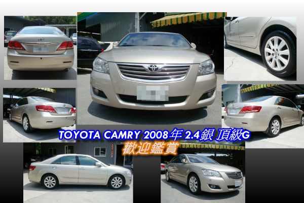 豐田 CAMRY 08年 2.4棕 G 照片2