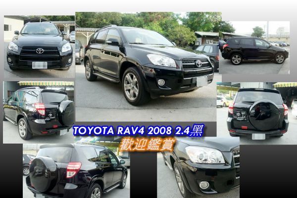 豐田 RAV4 2009年 2.4黑 照片2