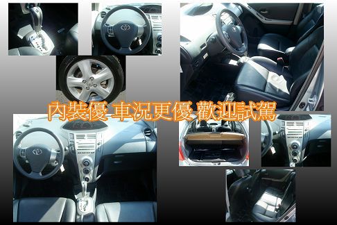 豐田 YARIS 2007年 1.5灰 照片3