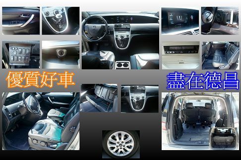 納智捷 7MPV 10年 2.2灰 照片3