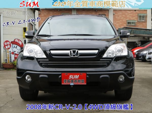 HONDA CR-V 4WD旗艦~DVD 照片1