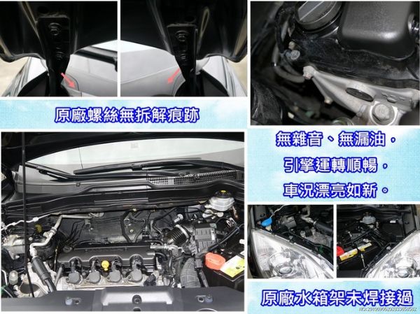 HONDA CR-V 4WD旗艦~DVD 照片7