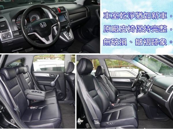 HONDA CR-V 4WD旗艦~DVD 照片8