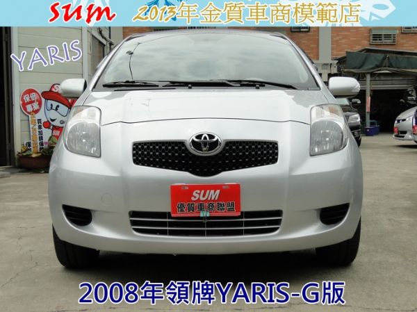 TOYOTA YARIS 08領牌G版~ 照片1