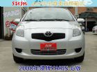 桃園市TOYOTA YARIS 08領牌G版~ TOYOTA 豐田 / YARIS中古車