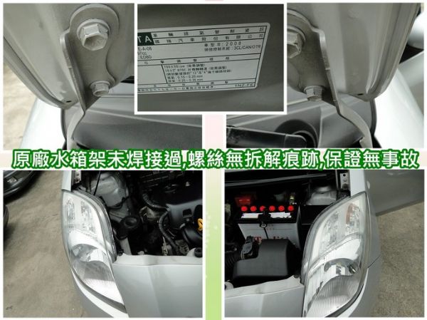 TOYOTA YARIS 08領牌G版~ 照片9