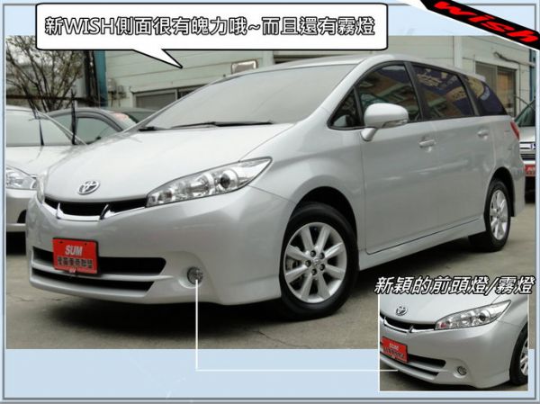 TOYOTA ALL NEW WISH  照片10