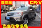 台中市品皇 2009年 本田 CR-V 2.0 HONDA 台灣本田 / CR-V中古車