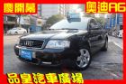 台中市品皇 2002年 奧迪 A6 2.4 AUDI 奧迪 / A6中古車