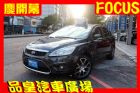 台中市品皇 09年 福特 Focus 2.0 FORD 福特 / Focus中古車