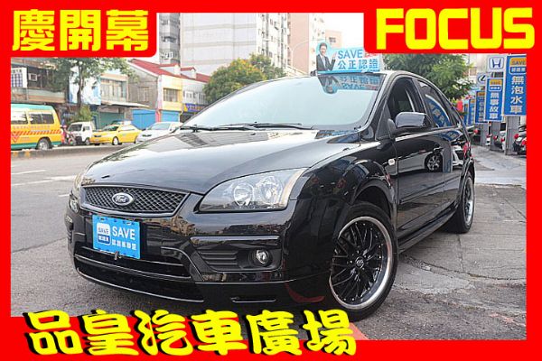 品皇 2006年 福特 Focus 照片1