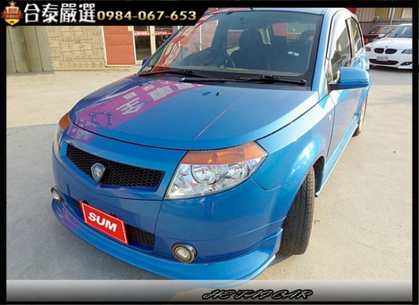 2008年Proton Savvy藍色  照片1