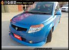 桃園市2008年Proton Savvy藍色  PROTON 普而騰中古車