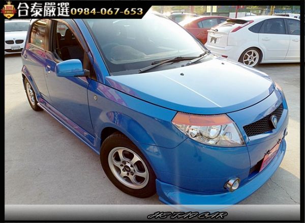 2008年Proton Savvy藍色  照片3