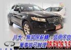 台中市免頭款全額超貸 信用空白強停遲繳瑕疵八大 INFINITI 極致 / FX35中古車