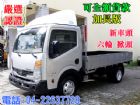 台中市06年 三菱 Canter堅達~鋁箱 MITSUBISHI 三菱 / Canter(堅達)中古車