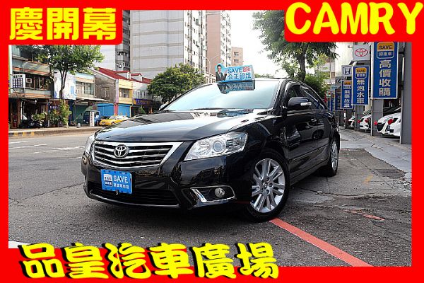 品皇 2010年 豐田 Camry  照片1