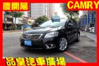 台中市品皇 2010年 豐田 Camry  TOYOTA 豐田 / Camry中古車