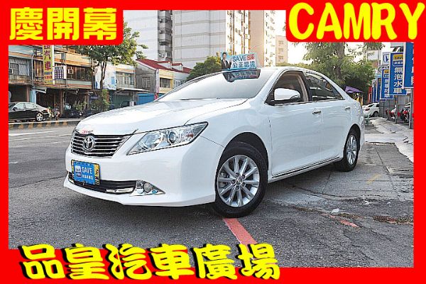 品皇 2012年 豐田 Camry  照片1