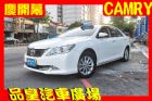 台中市品皇 2012年 豐田 Camry  TOYOTA 豐田 / Camry中古車