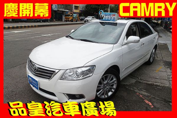 品皇 2011年 豐田 Camry 照片1