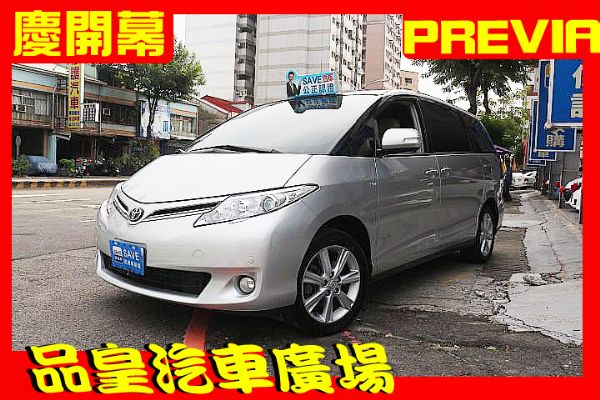 品皇 2011年 豐田 Previa  照片1