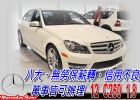 台中市賓士 C250 免頭款全額超貸  BENZ 賓士中古車