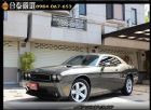 桃園市2010年 Dodge Challeng DODGE 道奇中古車