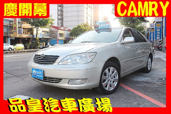 品皇 02年 豐田 Camry 2.0 照片1