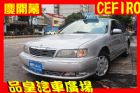 台中市品皇1999年 日產Cefiro A32 NISSAN 日產 / Cefiro中古車