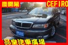 台中市品皇 2000年 日產 Cefiro NISSAN 日產 / Cefiro中古車