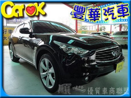 Infiniti 極致 FX35  照片1