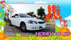 台北市 優質省油代步車 HONDA K8 HONDA 台灣本田 / Civic中古車