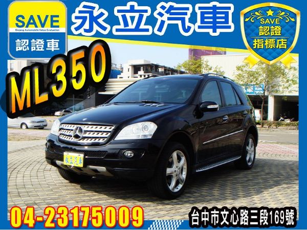 ML350 BENZ AMD 照片1