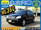 台中市ML350 BENZ AMD BENZ 賓士 / ML 350中古車