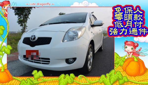 TOYATA 省油掀背小車 YARIS 照片2