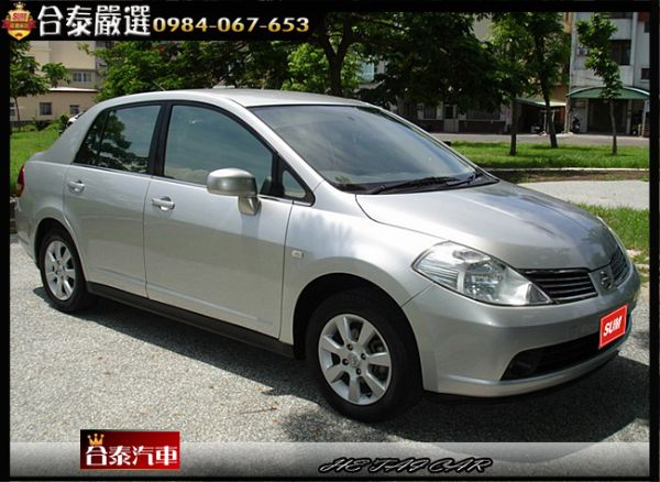 2006年 Nissan Tiida 銀 照片1