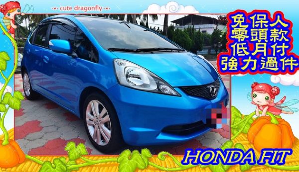 HONDA  年輕有型小車 FIT 照片1