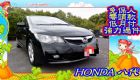 桃園市HONDA 八代 年輕有型CIVIC HONDA 台灣本田 / Civic中古車