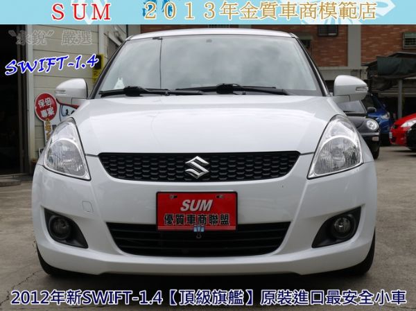 SUZUKI SWIFT 照片1